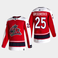 Men's Columbus Blue Jackets Mikhail Grigorenko #25 2021 Season Reverse Retro Authentic Pro Special Edition Red Jersey