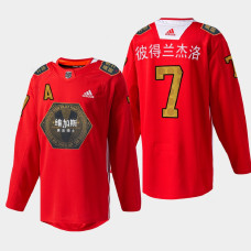 Men's Vegas Golden Knights Alex Pietrangelo #7 Chinese New Year Red Jersey With 2023 Stanley Cup Patch