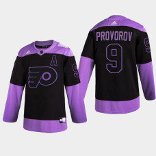 Philadelphia Flyers Ivan Provorov 2021 Hockey Fights Cancer Night Purple Jersey