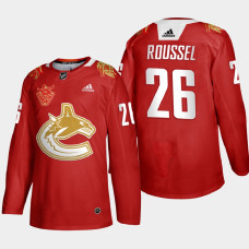 Vancouver Canucks Antoine Roussel #26 2021 Chinese New Year Red Jersey