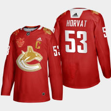 Vancouver Canucks Bo Horvat #53 2021 Chinese New Year Red Jersey