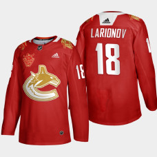 Vancouver Canucks Igor Larionov #18 2021 Chinese New Year Red Jersey