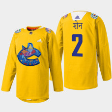 Luke Schenn Vancouver Canucks Diwali Night 2022 Yellow #2 Jersey Warmup