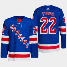 Adam Sykora New York Rangers 2022 NHL Draft Royal Jersey Authentic Primegreen Home