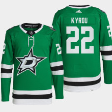 Christian Kyrou Dallas Stars 2022 NHL Draft Green Jersey Authentic Primegreen Home