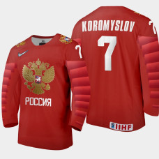 Men's Russia Arseni Koromyslov #7 2021 IIHF U18 World Championship Away Red Jersey