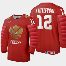 Men's Russia Dmitri Katelevski #12 2021 IIHF U18 World Championship Away Red Jersey