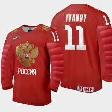 Men's Russia Gleb Ivanov #11 2021 IIHF U18 World Championship Away Red Jersey