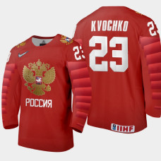 Men's Russia Ilya Kvochko #23 2021 IIHF U18 World Championship Away Red Jersey