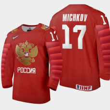 Men's Russia Matvei Michkov #17 2021 IIHF U18 World Championship Away Red Jersey