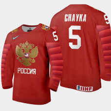 Men Russia Team Daniil Chayka #5 2021 IIHF World Junior Championship Away Red Jersey