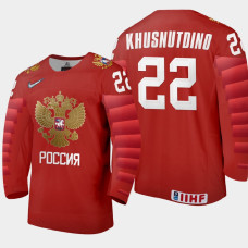 Men Russia Team Marat Khusnutdinov #22 2021 IIHF World Junior Championship Away Red Jersey