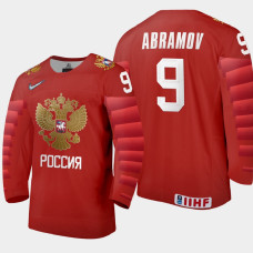 Men Russia Team Mikhail Abramov #9 2021 IIHF World Junior Championship Away Red Jersey