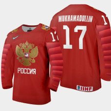 Men Russia Team Shakir Mukhamadullin #17 2021 IIHF World Junior Championship Away Red Jersey