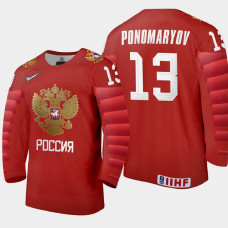 Men Russia Team Vasili Ponomaryov #13 2021 IIHF World Junior Championship Away Red Jersey