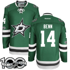 Dallas Stars #14 Jamie Benn Green 2017 Anniversary Patch Player Jersey