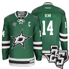 Dallas Stars #14 Jamie Benn Green 1995-2017 25th Anniversary Home Jersey